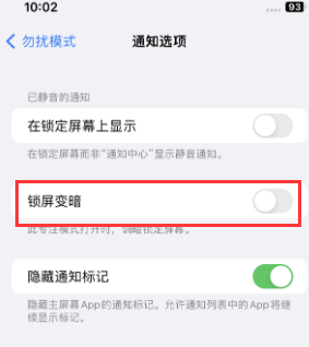 苹曲沃果维修分享iPhone主屏幕壁纸显得模糊怎么办