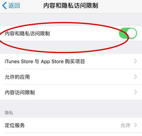 曲沃苹果15Pro预约维修分享苹果iPhone15Pro如何设置应用加密 