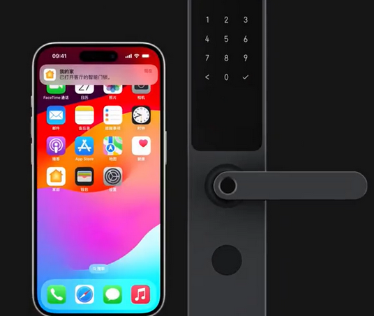 曲沃iPhone维修站分享在iPhone上使用家庭钥匙开启智能门锁 