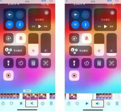 曲沃苹果15维修网点分享iPhone15录屏没有声音怎么办 