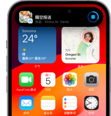 曲沃apple维修服务分享两台iPhone靠近即可共享照片和视频