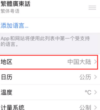 曲沃苹果无线网维修店分享iPhone无线局域网无法开启怎么办