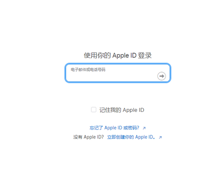 曲沃苹果维修网点分享iPhone如何查询序列号 