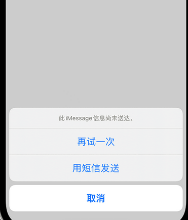 曲沃apple维修iPhone上无法正常发送iMessage信息