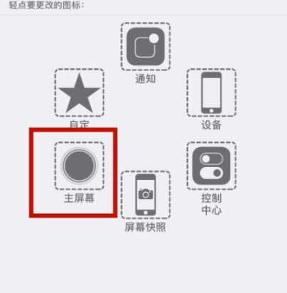 曲沃苹曲沃果维修网点分享iPhone快速返回上一级方法教程