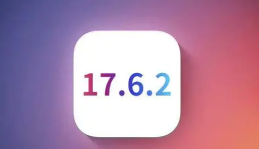 曲沃苹果维修店铺分析iOS 17.6.2即将发布 