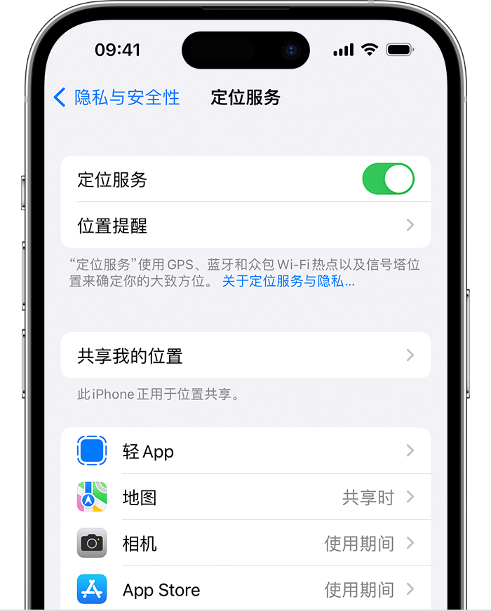 曲沃苹果维修网点分享如何在iPhone上阻止个性化广告投放 