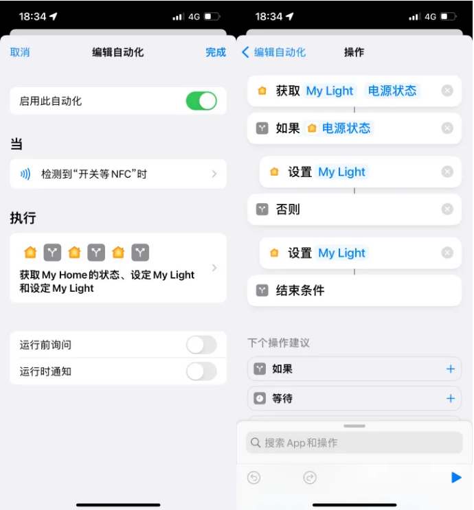 曲沃苹果14服务点分享iPhone14中NFC功能的使用场景及使用方法 