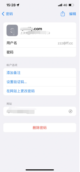 曲沃苹果14服务点分享iPhone14忘记APP密码快速找回方法 