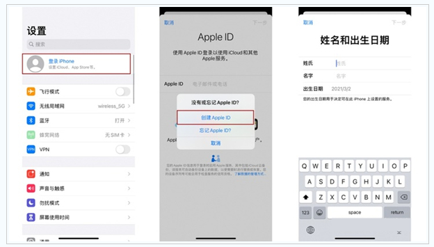 曲沃苹果维修网点分享:Apple ID有什么用?新手如何注册iPhone14 ID? 