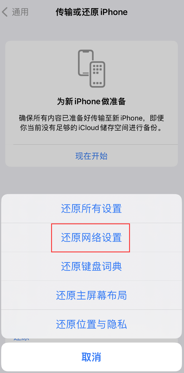 曲沃苹果手机维修分享：iPhone 提示 “SIM 卡故障”应如何解决？ 