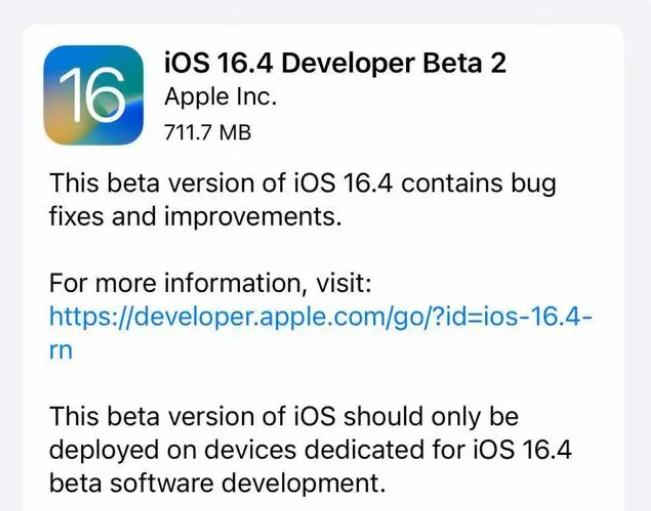 曲沃苹果手机维修分享：iOS16.4 Beta2升级建议 