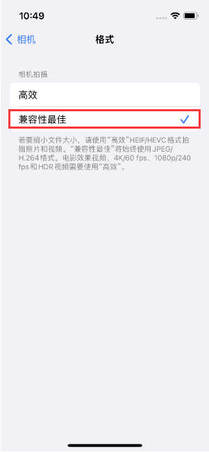 曲沃苹果14维修店分享iPhone14相机拍照不清晰，照片发黄怎么办 