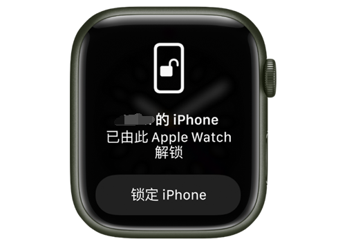 曲沃苹果手机维修分享用 AppleWatch 解锁配备面容 ID 的 iPhone方法 