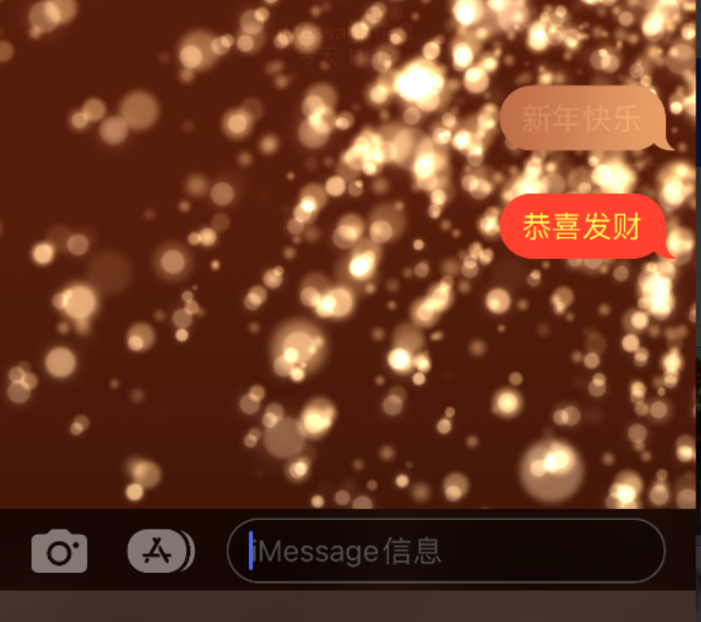 曲沃苹果维修网点分享iPhone 小技巧：使用 iMessage 信息和红包功能 