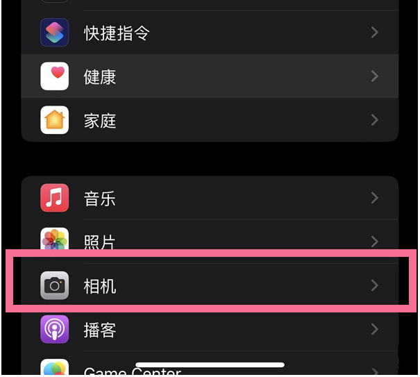 曲沃苹果14维修分享iPhone 14在截屏中选择文本的方法 