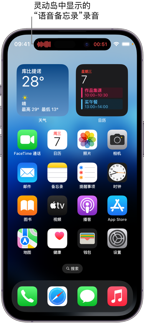 曲沃苹果14维修分享在 iPhone 14 Pro 机型中查看灵动岛活动和进行操作 