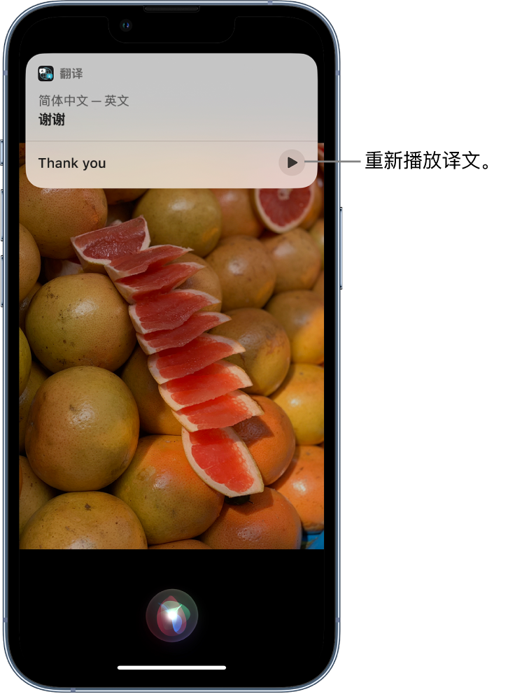 曲沃苹果14维修分享 iPhone 14 机型中使用 Siri：了解 Siri 能帮你做什么 