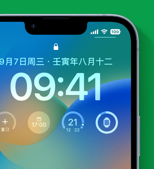 曲沃苹果手机维修分享官方推荐体验这些 iOS 16 新功能 