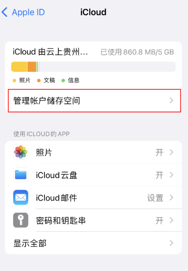 曲沃苹果手机维修分享iPhone 用户福利 