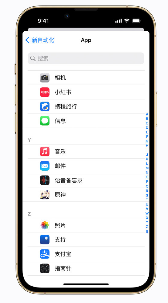 曲沃苹果手机维修分享iPhone 实用小技巧 