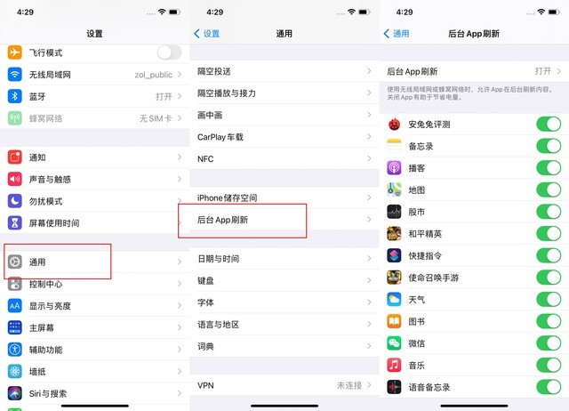 曲沃苹果手机维修分享苹果 iPhone 12 的省电小技巧 