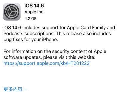 曲沃苹果手机维修分享iPhone5能升级iOS 14.6 RC版吗 