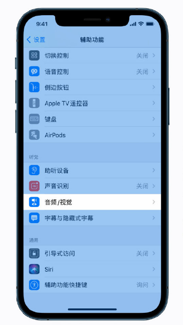 曲沃苹果手机维修分享iPhone 12 小技巧 