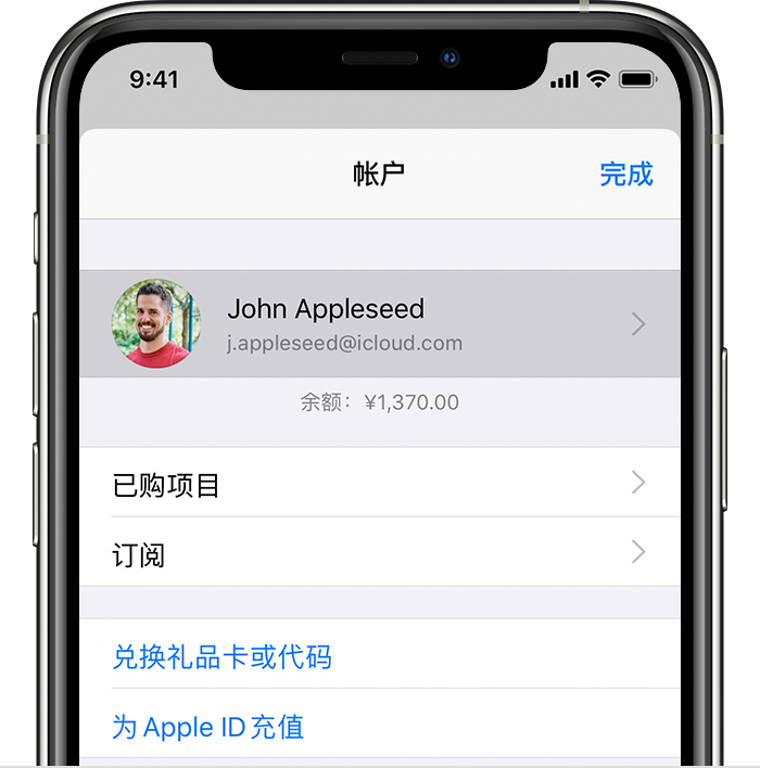 曲沃苹果手机维修分享iPhone 12 如何隐藏 App Store 已购项目 