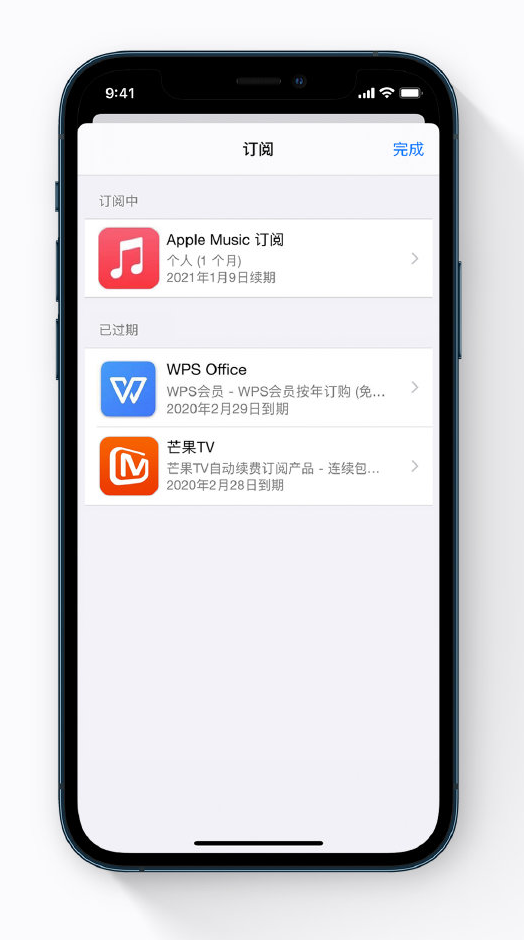 曲沃苹果手机维修分享小技巧 